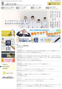 ���H�n���l�����T�C�g iPhone/Android�Ή�