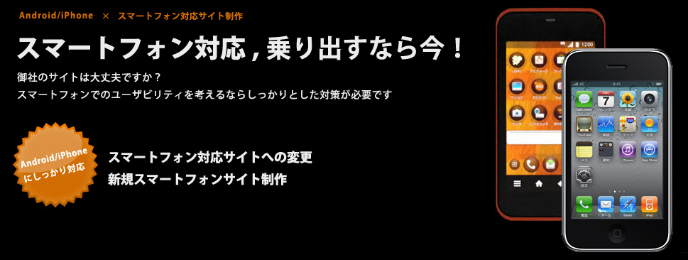 �X�}�[�g�t�H���A�v������E�X�}�z�T�C�g����