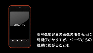 ���𑜓x�e�ʂ̉摜�̏ꍇ�\���Ɏ��Ԃ������肷���A�y�[�W����̗��E�Ɍq���邱�Ƃ�